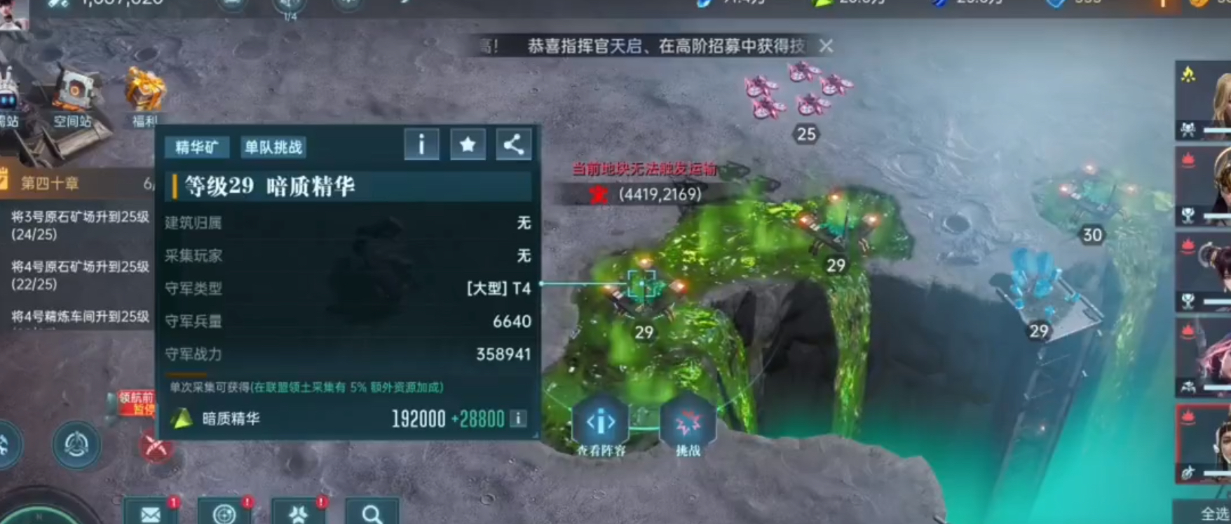 群星纪元技能搭配建议,群星纪元技能搭配攻略