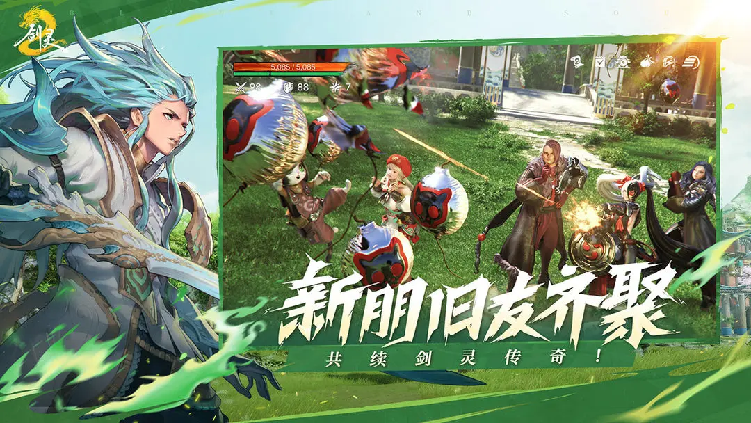 剑灵2地图怎么打开,剑灵2手游地图玩法介绍