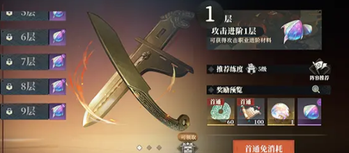 三国志幻想大陆2枭之歌三山壁在哪获取,三幻2三山壁获取渠道介绍