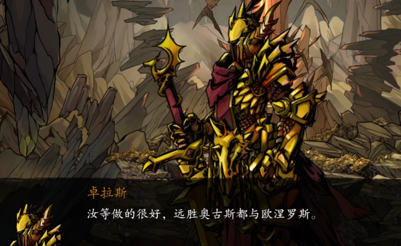 无名者屠龙是谁打败了龙王,无名者屠龙龙王击败者介绍