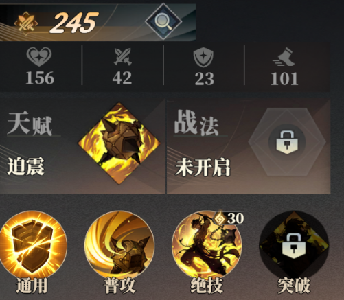 三国志幻想大陆2枭之歌张绣怎么样,三幻2张绣技能强度分析