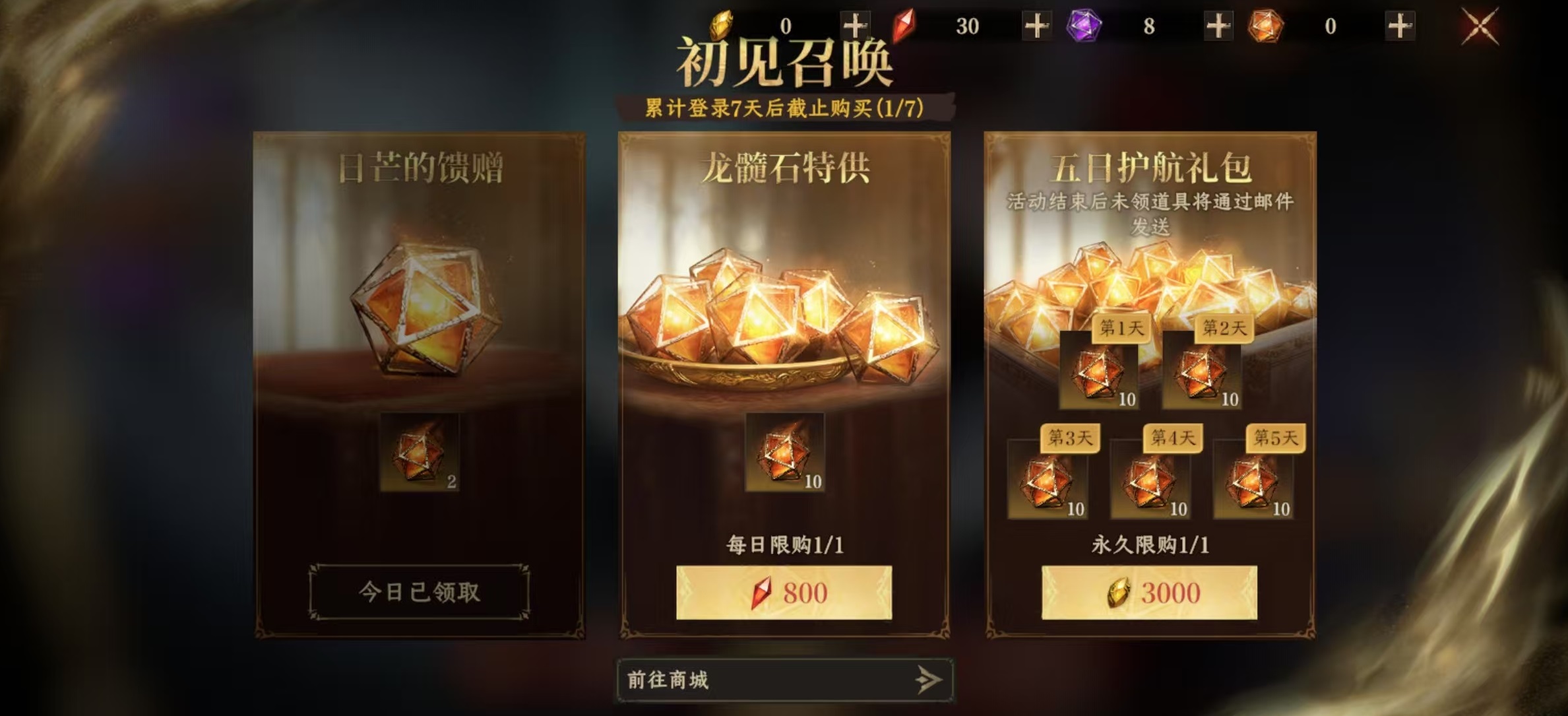 龙息神寂氪金严重吗,龙息神寂氪金玩法详解