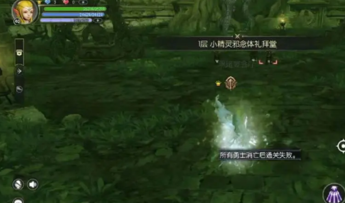 龙之谷世界黑暗宴会厅玩法,龙之谷世界黑暗宴会厅攻略