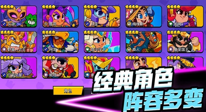 爆裂小队觉醒哪个英雄好,爆裂小队优先觉醒角色推荐