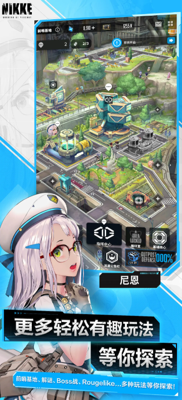 胜利女神新的希望什么时候上线,胜利女神新的希望公测时间爆料,胜利女神