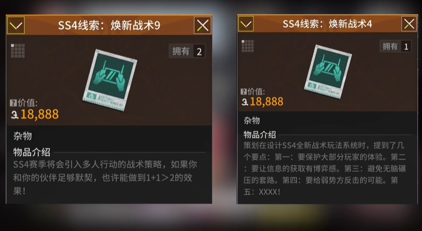 萤火突击ss4赛季更新内容,萤火突击ss4赛季玩法攻略,萤火突击