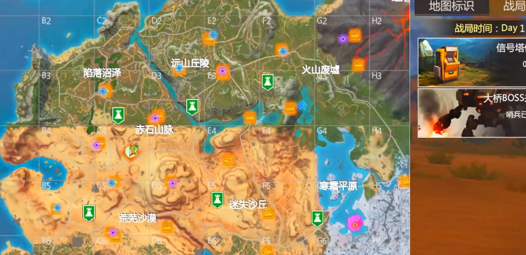 逆境重生联机玩法介绍,逆境重生怎么联机