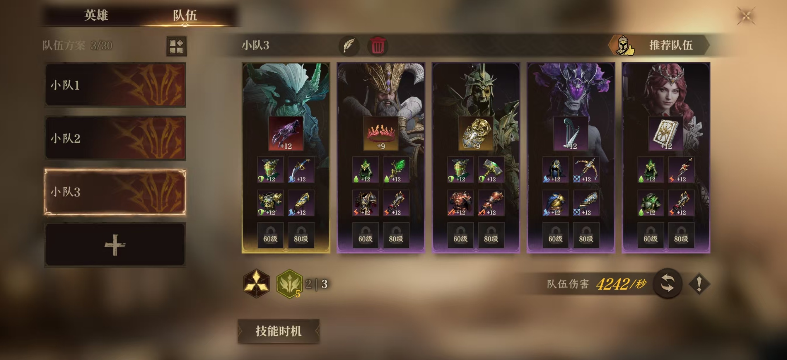 龙息神寂氪金严重吗,龙息神寂氪金玩法详解