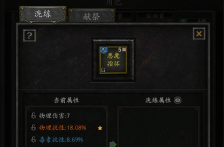 无尽寒冬亚马逊培养攻略,无尽寒冬亚马逊怎么玩