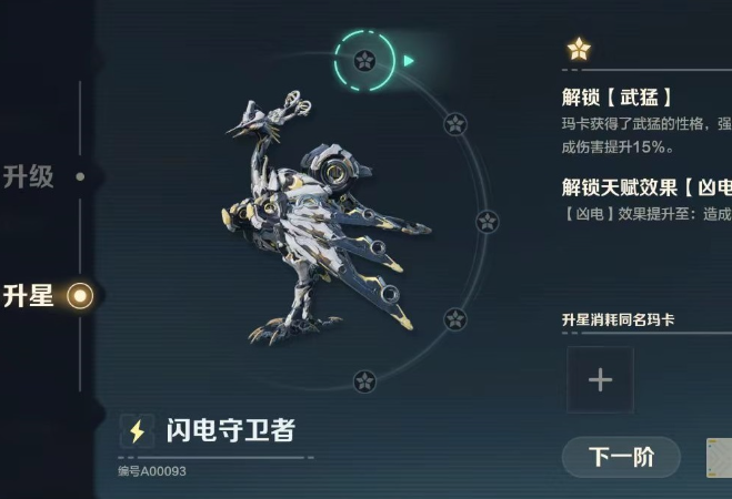 荒野起源小火车怎么开,荒野起源坐骑有哪些
