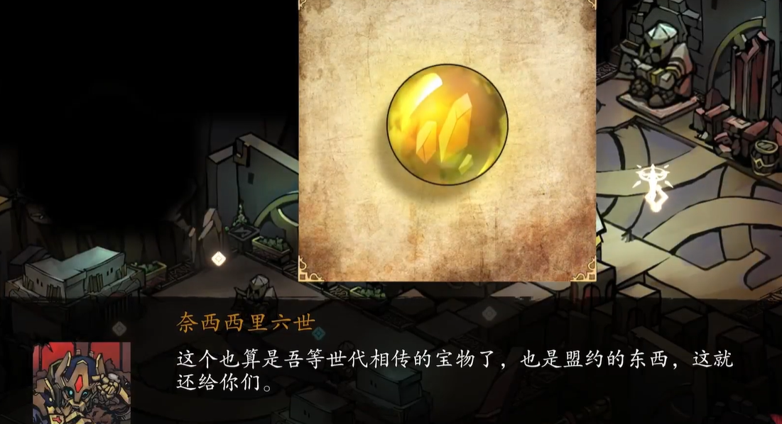 无名者屠龙贤者盒子迷题答案是什么,无名者屠龙贤者盒子迷题答案一览