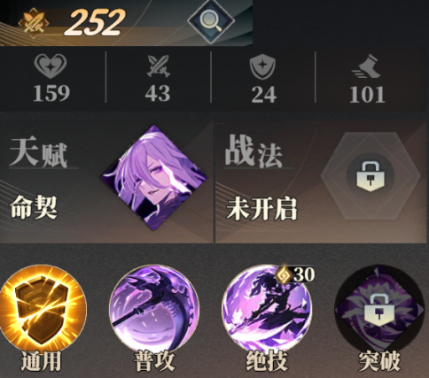 三国志幻想大陆2枭之歌张春华怎么样,三幻2张春华技能强度分析