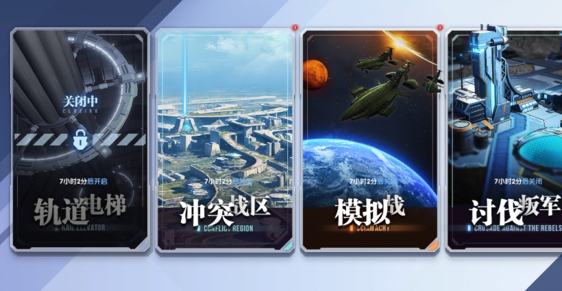 高达钢铁之诗模拟战玩法攻略,高达钢铁之诗模拟战怎么玩