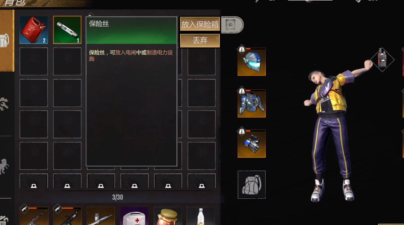 逆境重生核电站宝箱在哪儿,逆境重生核电站攻略