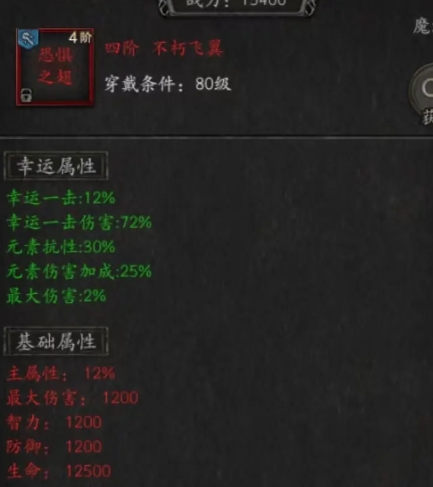 无尽寒冬职业怎么选,无尽寒冬职业攻略