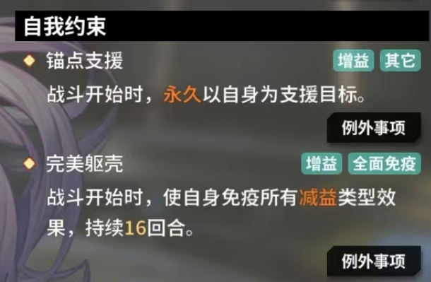 苍雾世界热尼亚好用吗,苍雾世界手游热尼亚角色介绍