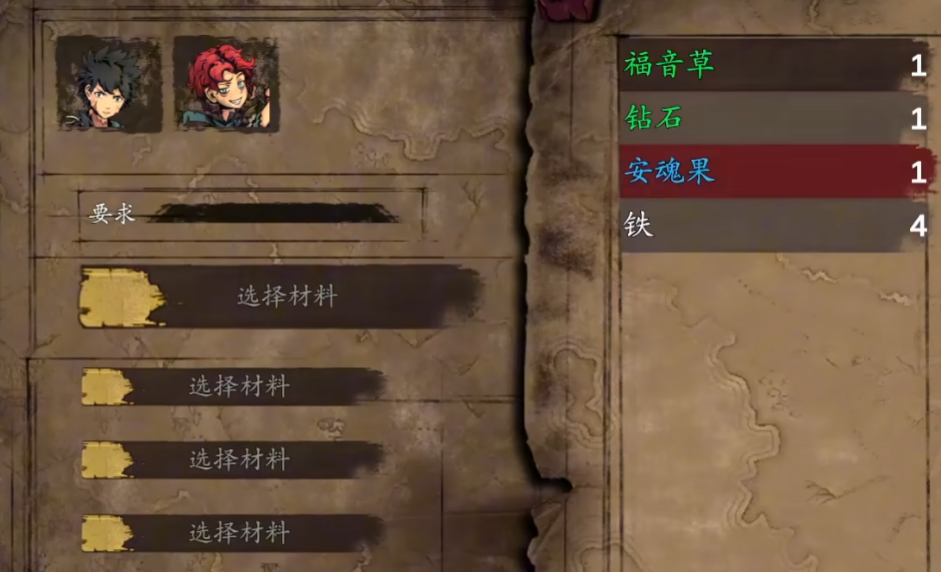 无名者屠龙炼金配方有哪些,无名者屠龙炼金配方介绍