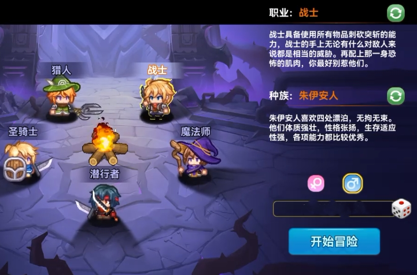黑星勇者成名录专精怎么玩,黑星勇者成名录专精玩法分享