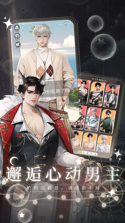 无限梦境世界介绍,无限梦境世界怎么样
