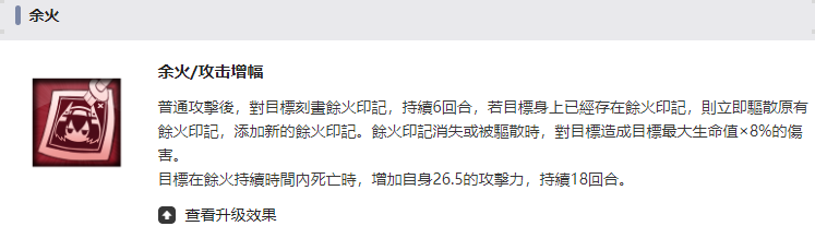 苍雾世界不知火怎么样,苍雾残响不知火介绍