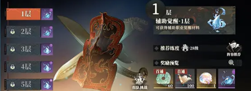 三国志幻想大陆2枭之歌三山壁在哪获取,三幻2三山壁获取渠道介绍