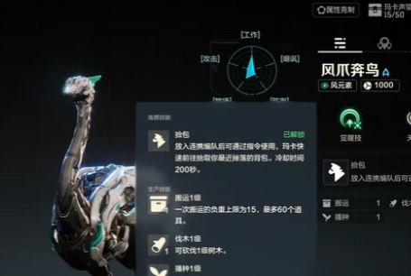 荒野起源小火车怎么开,荒野起源坐骑有哪些