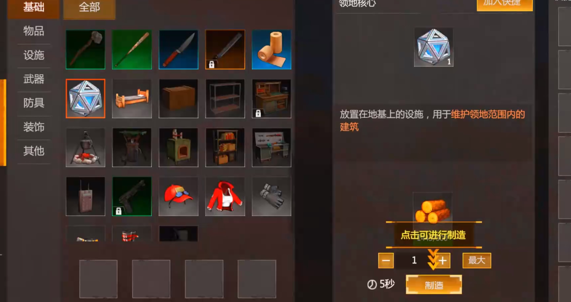 逆境重生联机玩法介绍,逆境重生怎么联机