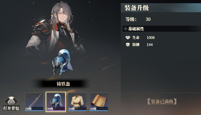 三国志幻想大陆2枭之歌饰品有什么用,三幻2饰品获取途径