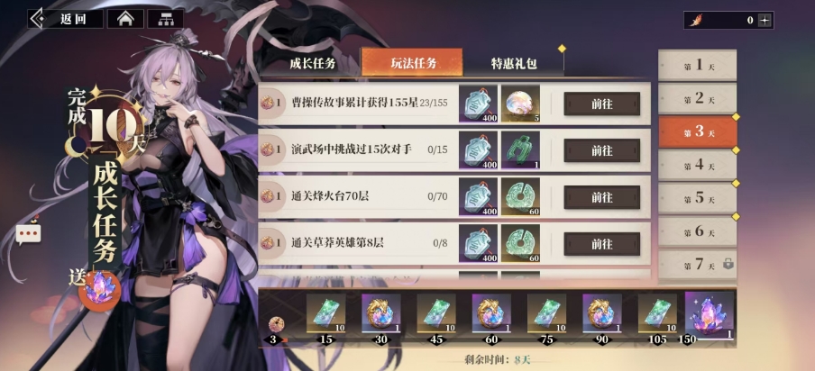 三国志幻想大陆2枭之歌新手攻略分享,三幻2开局注意事项一览