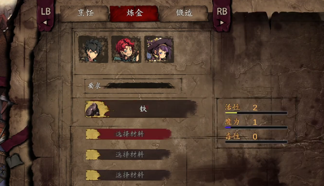 无名者屠龙炼金配方是什么,无名者屠龙炼金配方详解