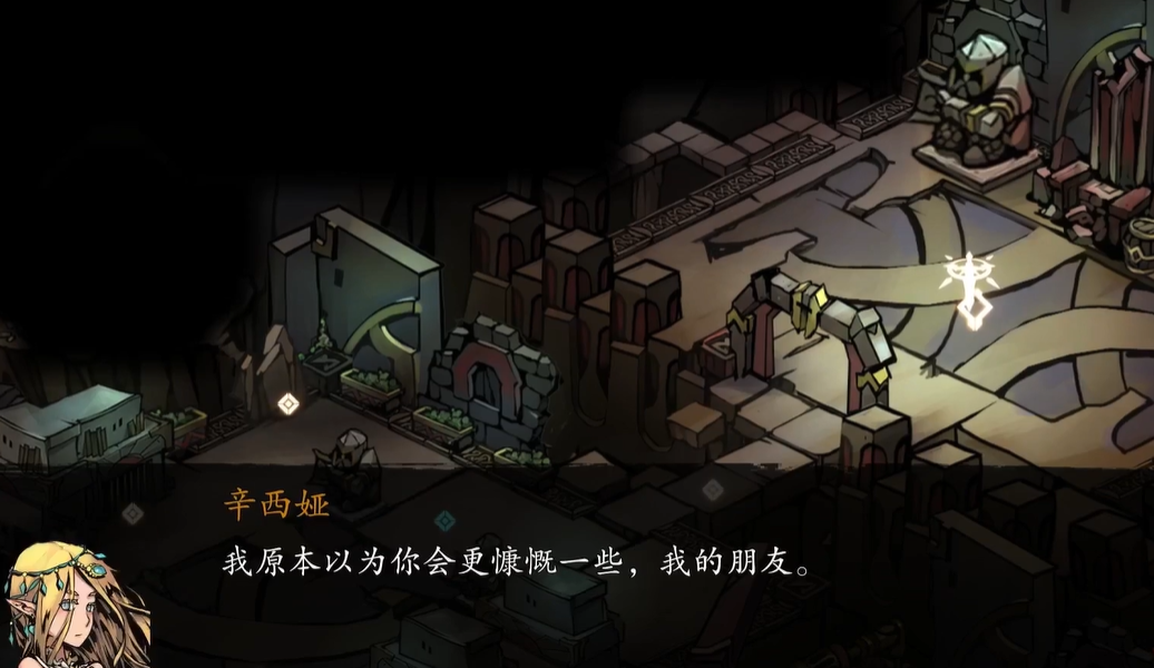无名者屠龙贤者盒子迷题答案是什么,无名者屠龙贤者盒子迷题答案一览
