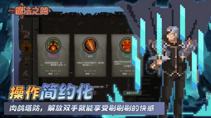 魔法之路兑换码一览,魔法之路兑换码有哪些