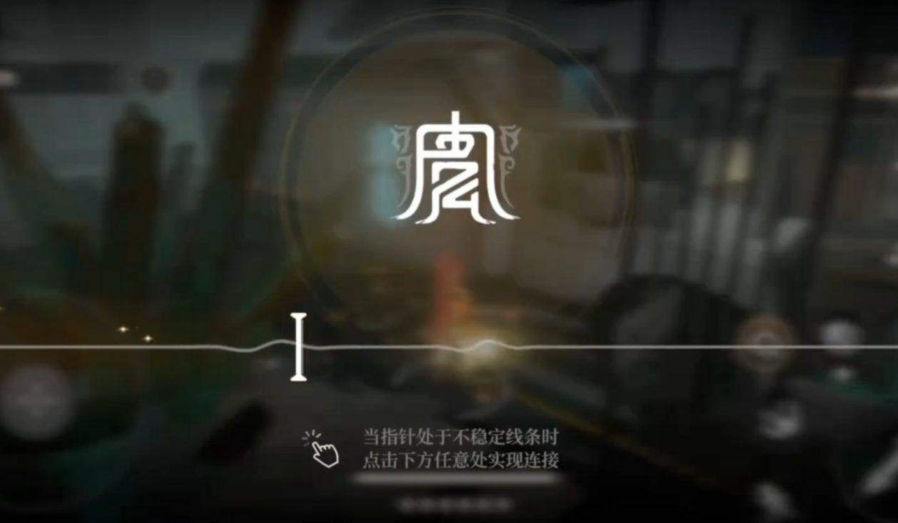 黑色信标无实篇5-2宝箱在哪,无实篇5-2宝箱位置分享