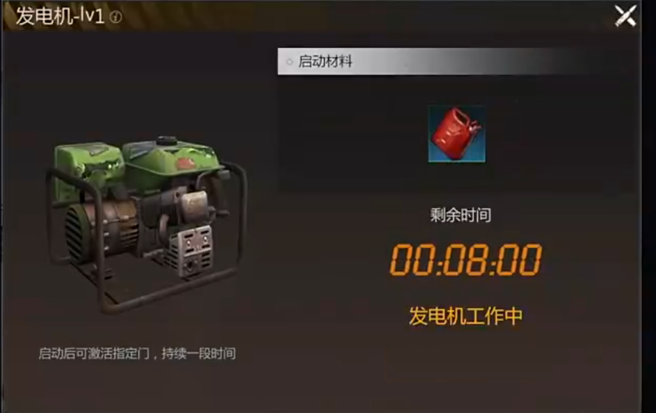逆境重生废弃仓库据点攻略,逆境重生废弃仓库据点怎么过