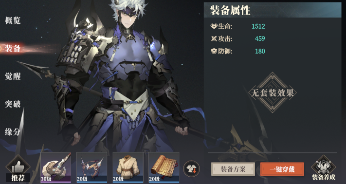 三国志幻想大陆2枭之歌饰品有什么用,三幻2饰品获取途径