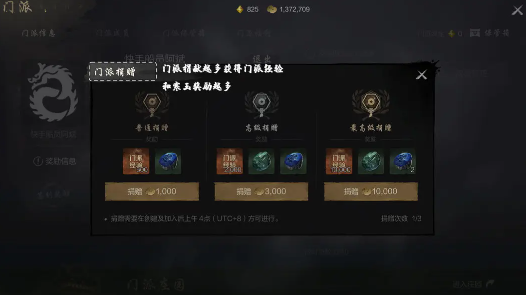 剑灵2怎么升级武器,剑灵2手游武器升级玩法攻略