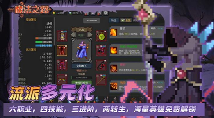 魔法之路兑换码一览,魔法之路兑换码有哪些