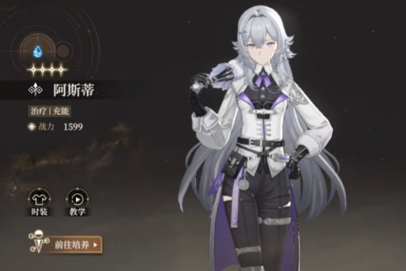 黑色信标阿斯蒂怎么玩,黑色信标阿斯蒂玩法分享
