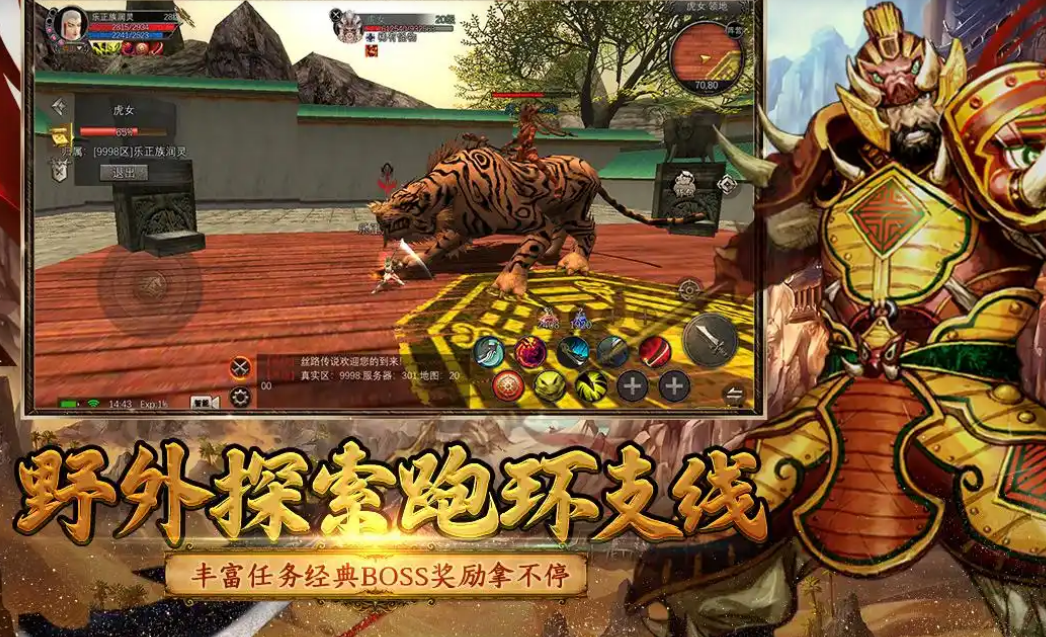 寻梦丝路什么时候上线,寻梦丝路上线时间介绍