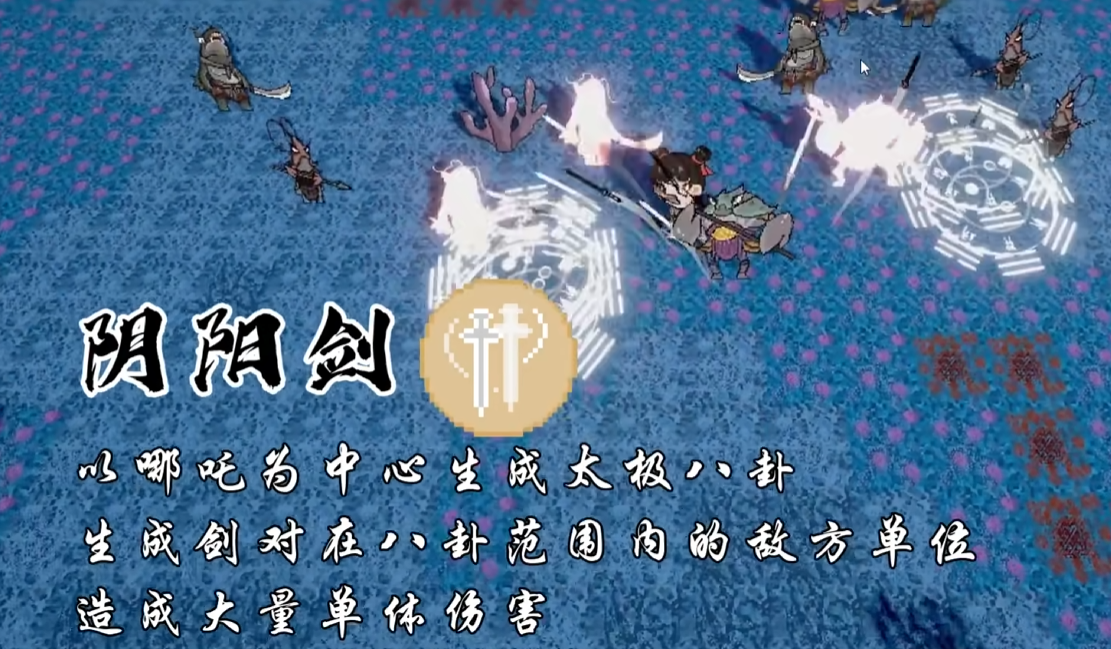 黑神榜哪吒游戏试玩链接,黑神榜哪吒预约地址