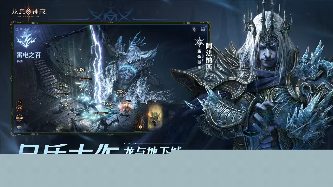 龙息神寂氪金严重吗,龙息神寂氪金玩法详解