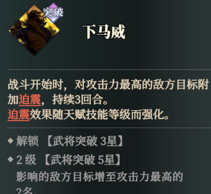 三国志幻想大陆2枭之歌张绣怎么样,三幻2张绣技能强度分析