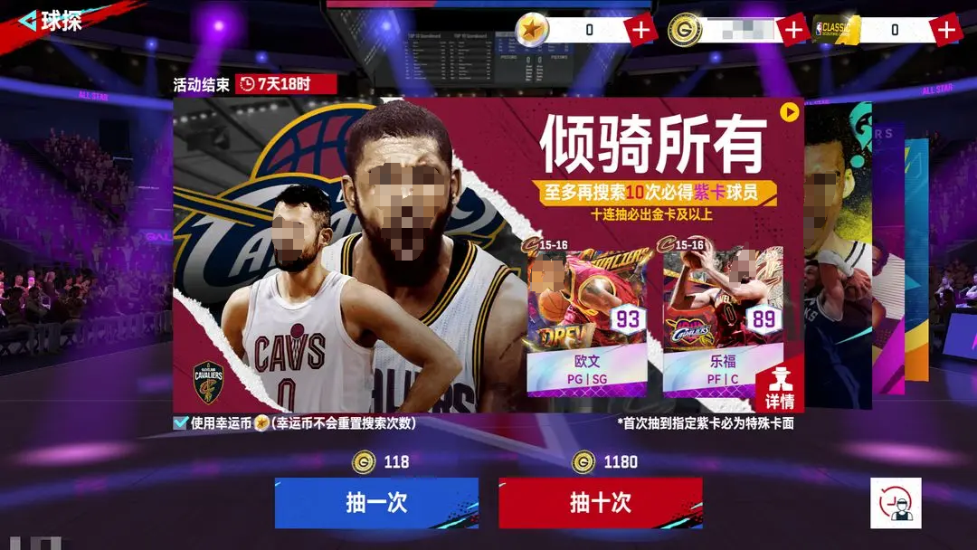 NBA巅峰对决欧文怎么样,NBA巅峰对决欧文介绍