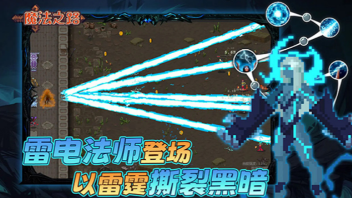 魔法之路兑换码一览,魔法之路兑换码有哪些