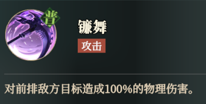 三国志幻想大陆2枭之歌张春华怎么样,三幻2张春华技能强度分析