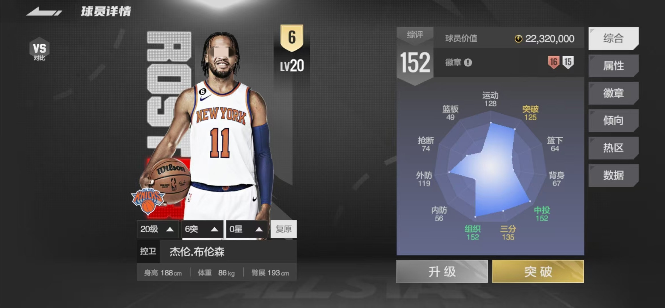 美职篮全明星布伦森怎么样,美职篮全明星布伦森实战强度介绍