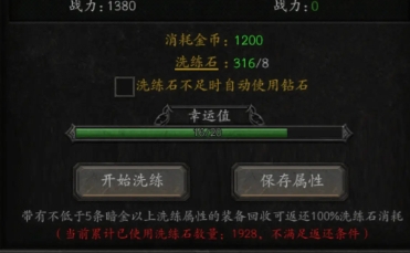 无尽寒冬亚马逊培养攻略,无尽寒冬亚马逊怎么玩