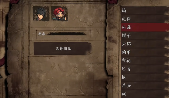 无名者屠龙合成表一览,无名者屠龙合成表有哪些