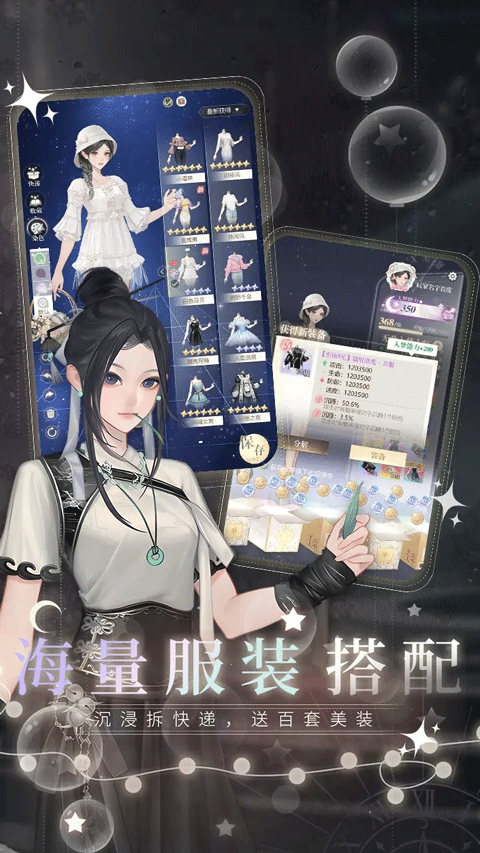无限梦境世界介绍,无限梦境世界怎么样