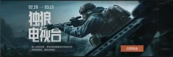 暗区突围稳赚模式怎么玩,暗区突围稳赚模式玩法说明,暗区突围